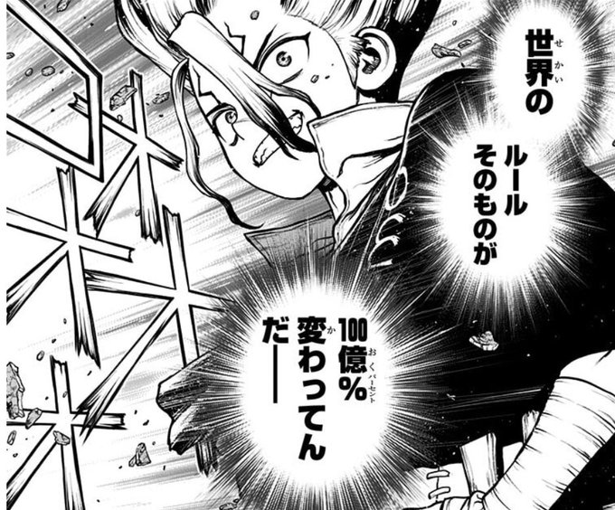 Ryuu tweet media