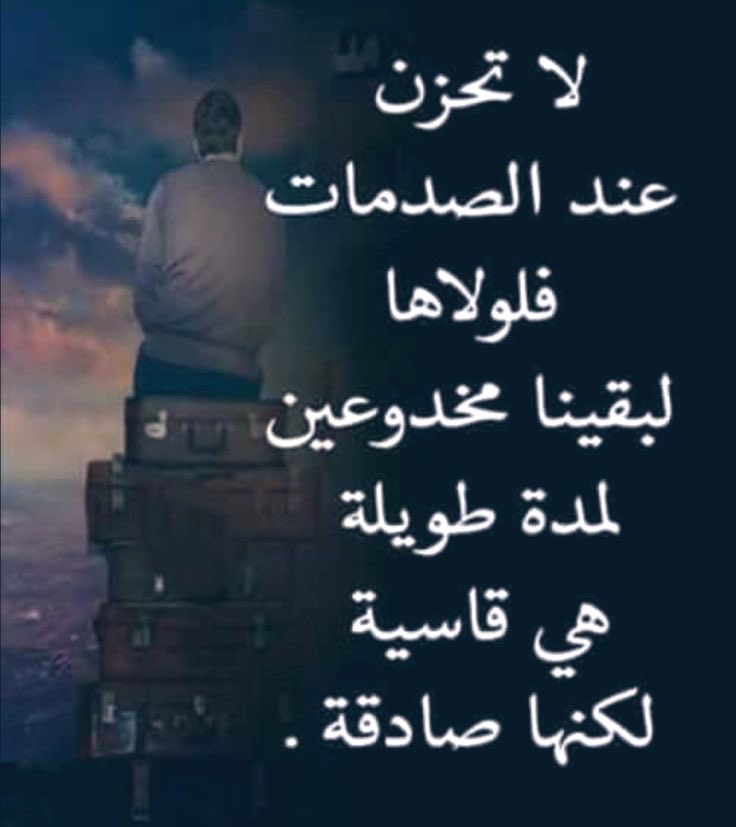9lbbb's tweet photo. لاتحزن🤚🏻... https://t.co/aOwXlcUtl5