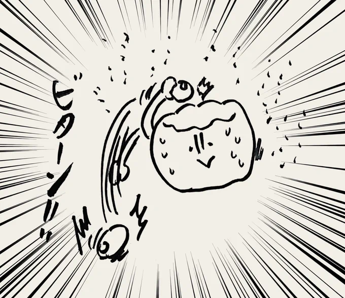 暑ちーわ 蒸すわでムカついて、豆を叩きつける しゅうまい 