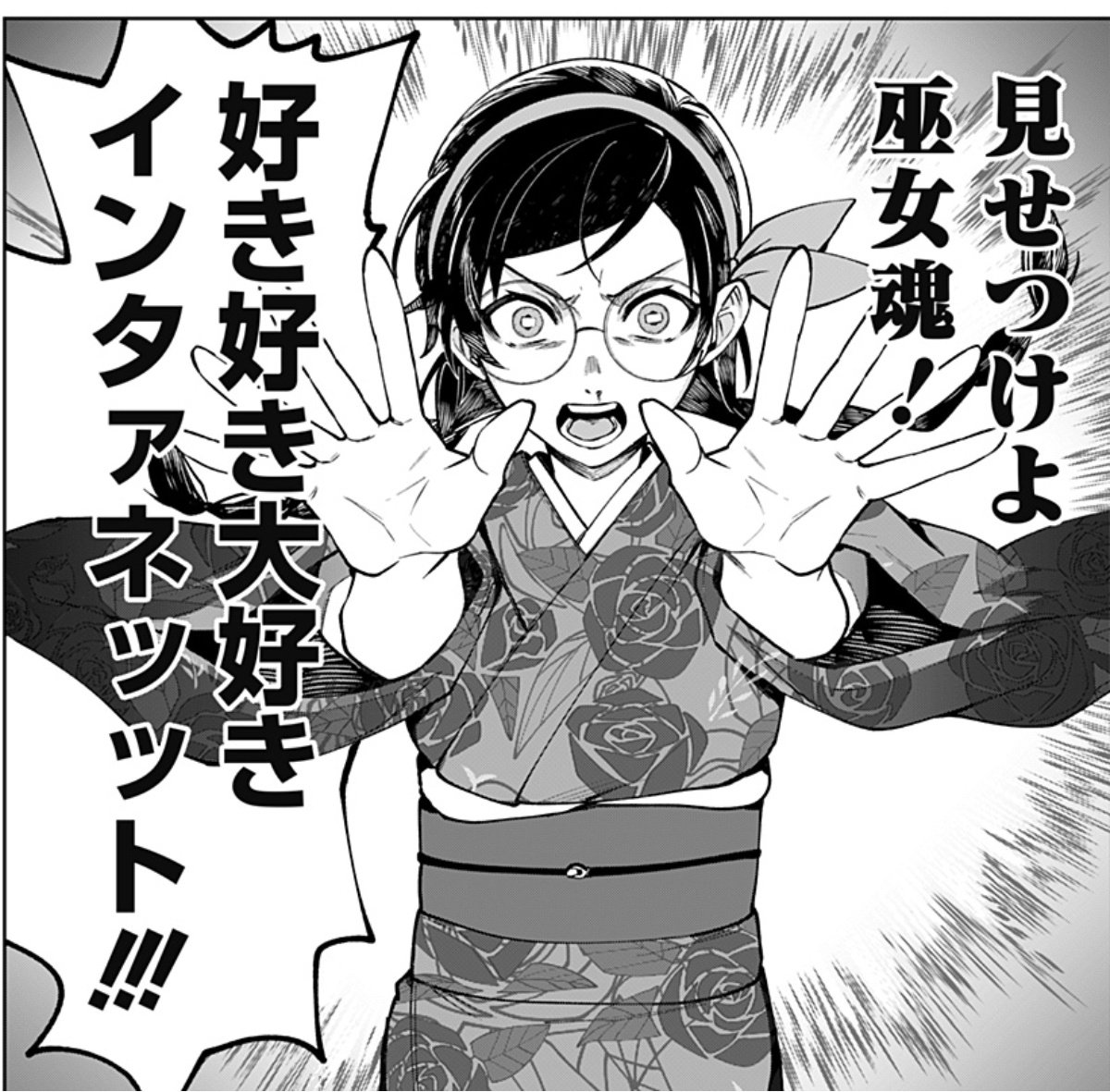 デコ (@decoded_jp) / Posts / X