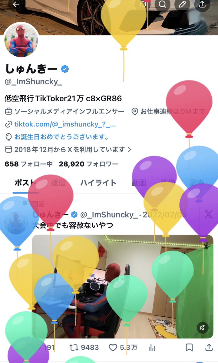 しゅんきー tweet media