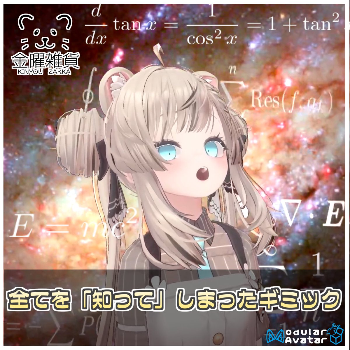 金曜雑貨 tweet media