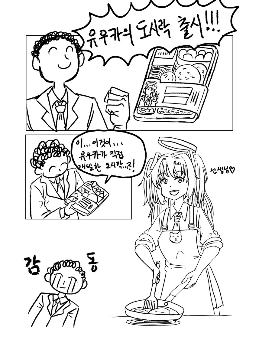 (늙고병든)독거한량그림계 tweet media
