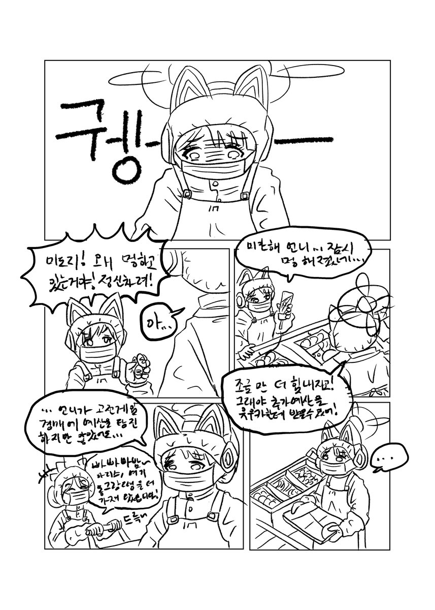 (늙고병든)독거한량그림계 tweet media