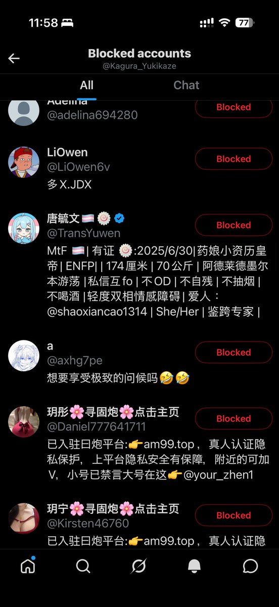 雪風さん tweet media