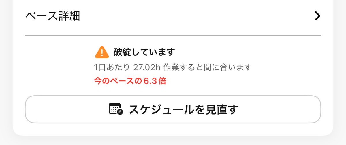 みかみてれん tweet media