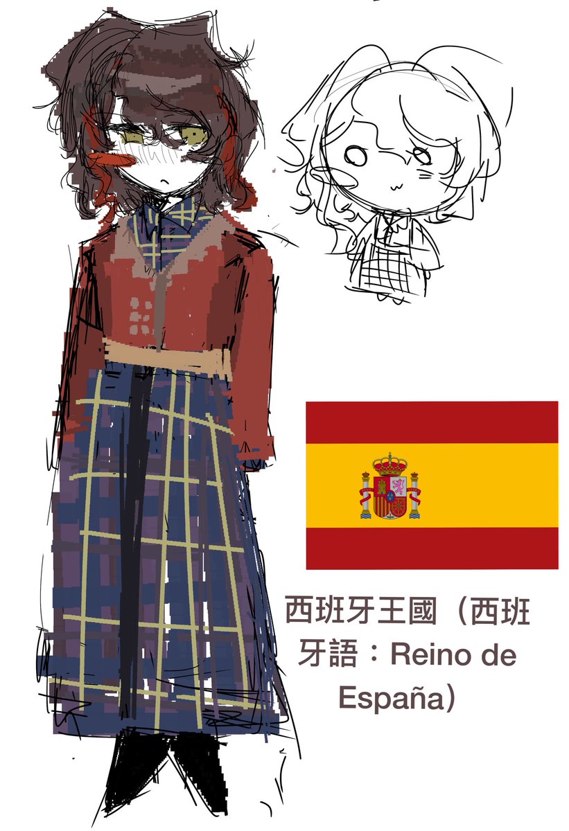 y501010's tweet photo. #coumtryhumansTaiwan #countrhumansSpain

台灣和西班牙 https://t.co/sNxRBuLFEa