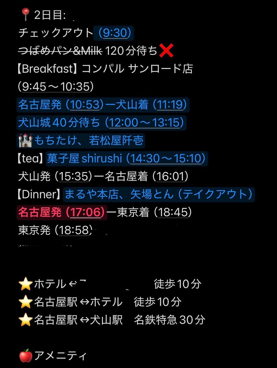 772 (なつ) tweet media