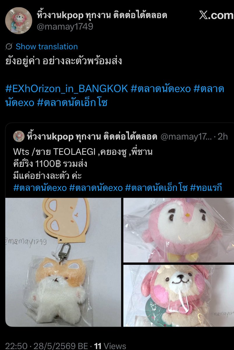 ▲P●두준™ ▼ tweet media