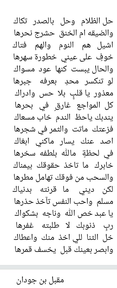 GADIM899's tweet photo. كل عام وانتم بخير https://t.co/8t1RPC7x2A