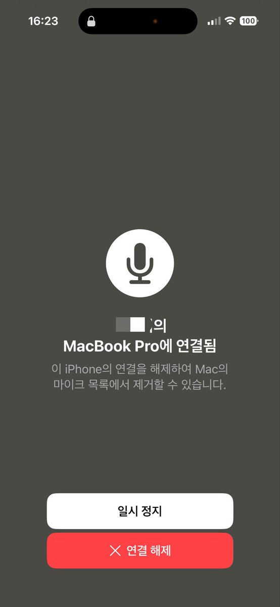 메지 tweet media