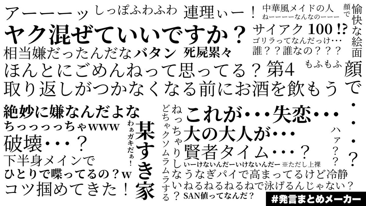ぼたんゆき🦔⸒⸒ (✐ こじかに) tweet media