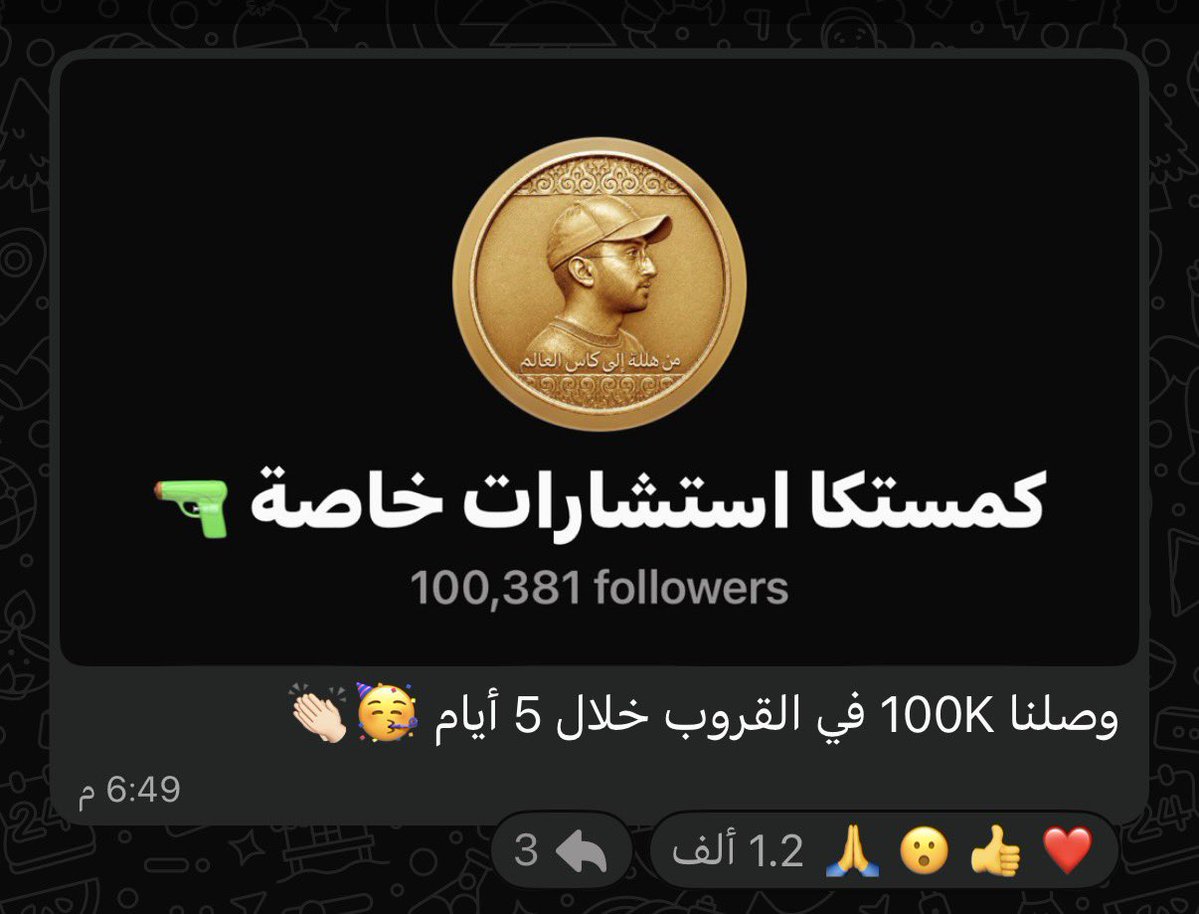 ابو سبيع tweet media