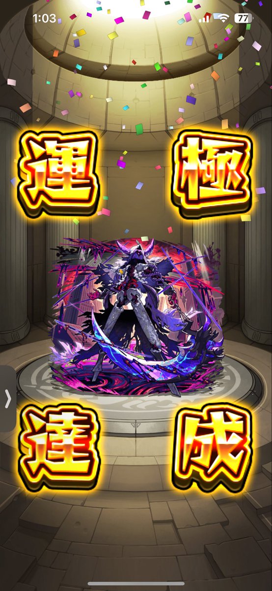 07_kot62's tweet photo. やっと完成したんだよね https://t.co/A9gfSLHvWf