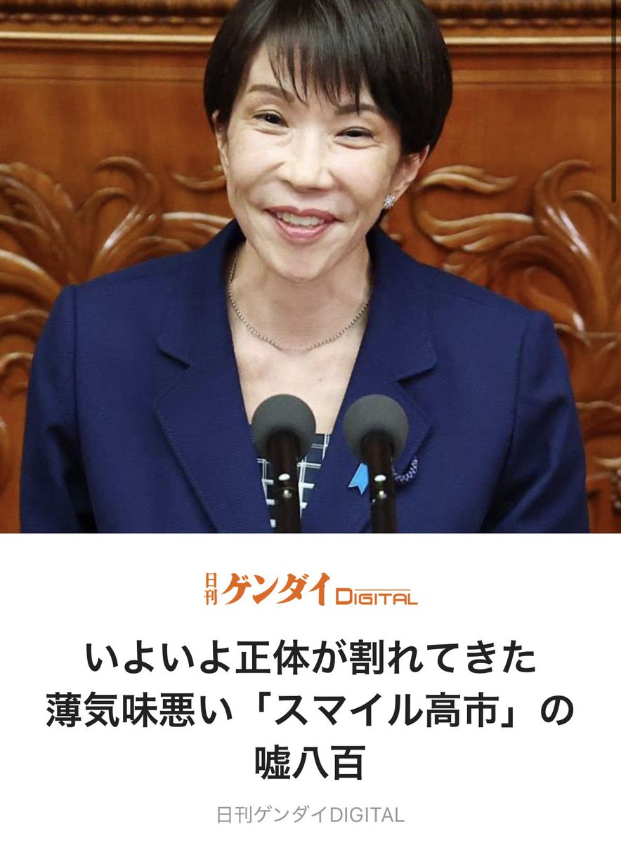 山中 tweet media