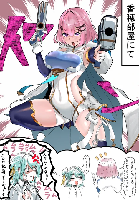 新作コスだよれなちん
 #わたなれ 