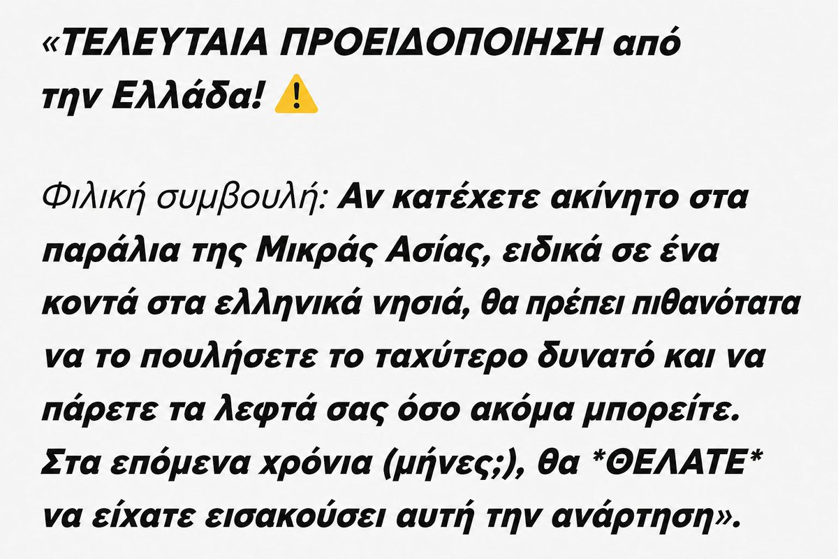 12 Nautical Miles Aegean tweet media