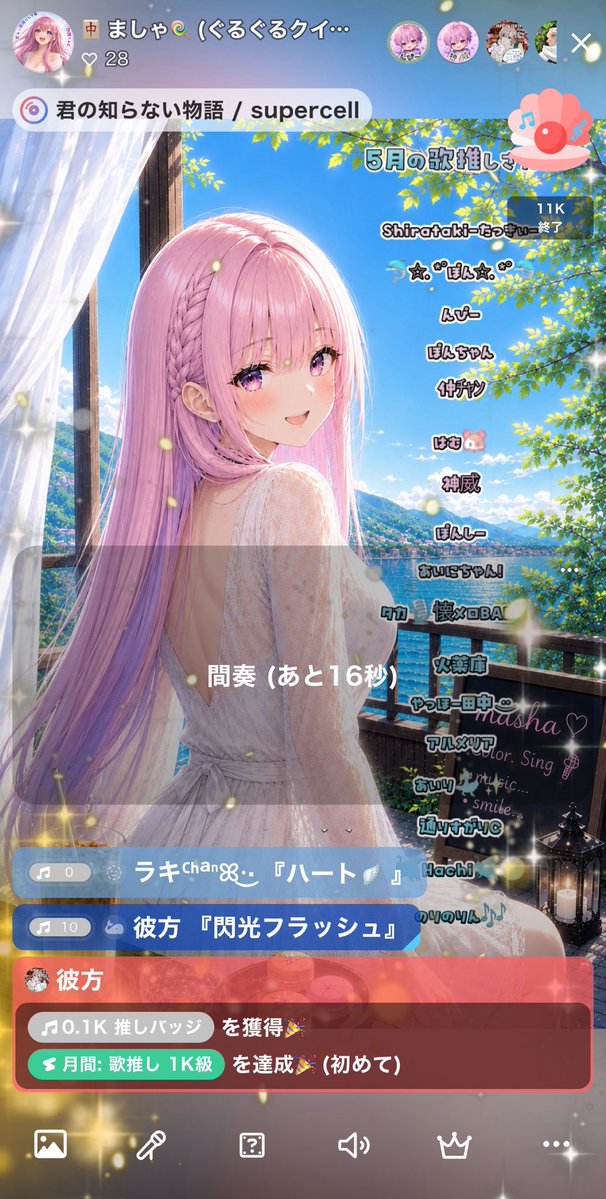ましゃ tweet media