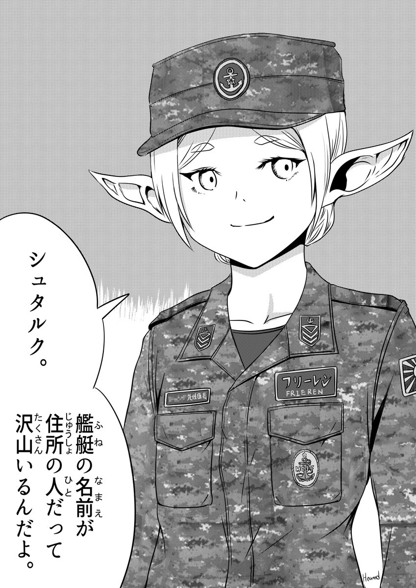 無言で帽子をかぶったイラストを貼る見た人も貼る