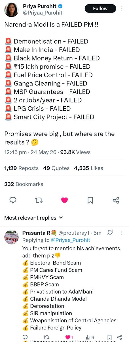 proutaray1's tweet photo. @CJP_for_India Usse to dub marna chahiye https://t.co/Xw3bF0i84L