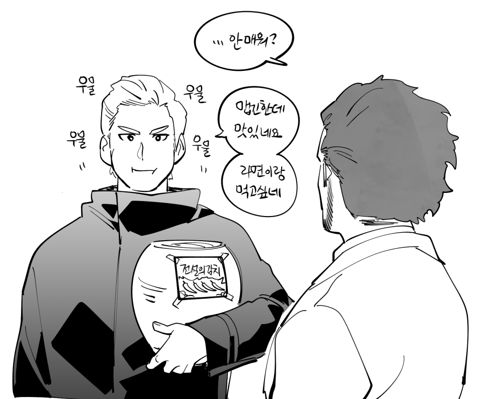 CtrlS_save's tweet photo. 준기쨩 https://t.co/fdn50ro6al