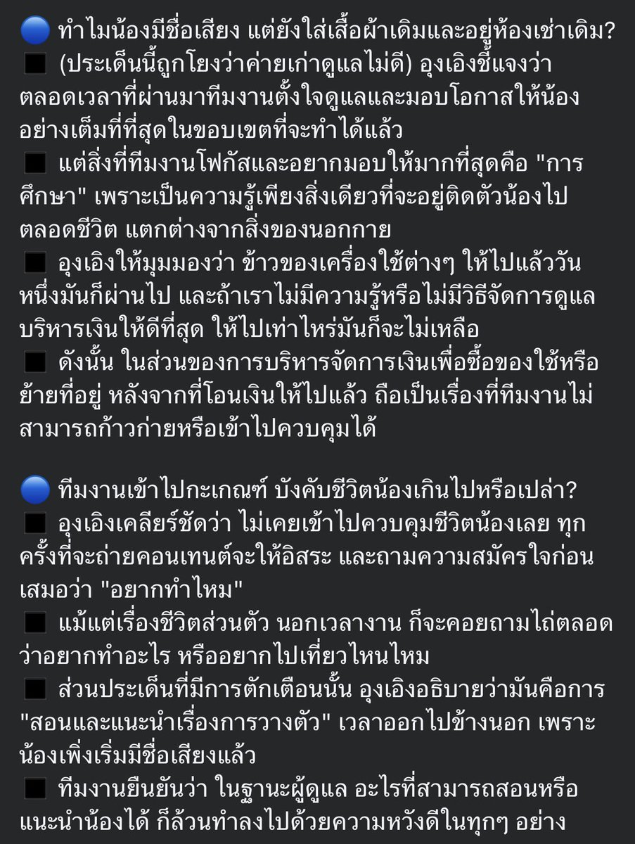 Revieweverythingกิ่งก่องแก้ว ⭐️ tweet media