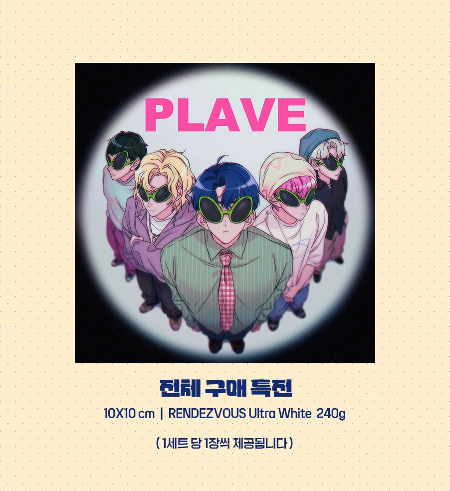 kimmaerong's tweet photo. ❣️ 플레이브 비공식 스티커 통신판매 폼 

- 이후 재판 문의 일절 받지 않습니다.
- 문의는 스핀이나 트위터 디엠 부탁드립니다!

📅 5.29 (금) 14:00 ~ 6.01 (월) 23:59
🔗 https://t.co/am62dsXGyZ https://t.co/QiMA0kOIbH