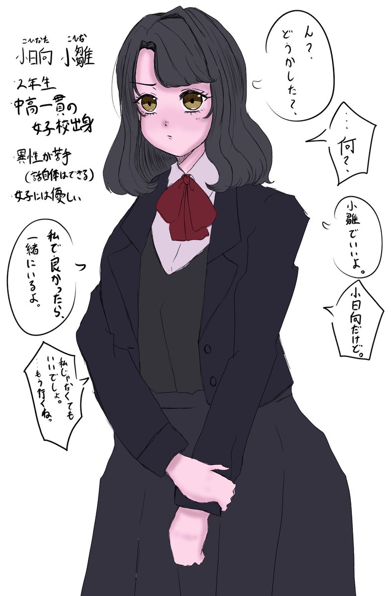 オパッ……… tweet media