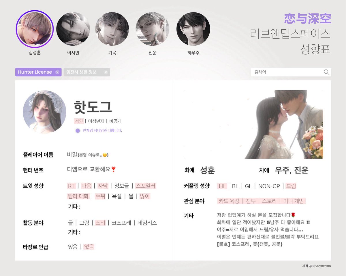 핫도그 tweet media