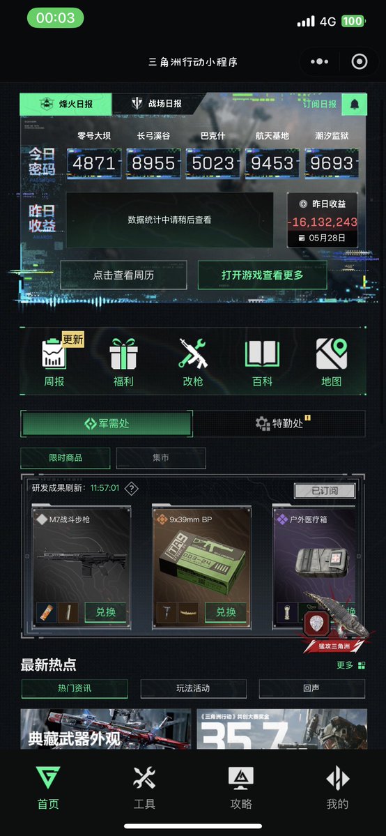 呆呆涵 tweet media