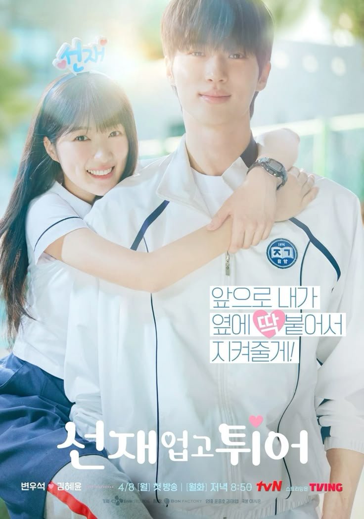 danielkaxg's tweet photo. @kangdanyel • Lovely Runner by @wooseork 

• Scene fav ini sih, pas kasih kiss bye diem diem tapi ada yg liat 😭 gapernah gagal bikin malu sampai nembus layar wkwk

• Semoga takdir bisa lebih ramah ya sama uri sunjae, yuk aminin 40x biar terkabul 🤲🏻 https://t.co/ZH3yYWtJiw