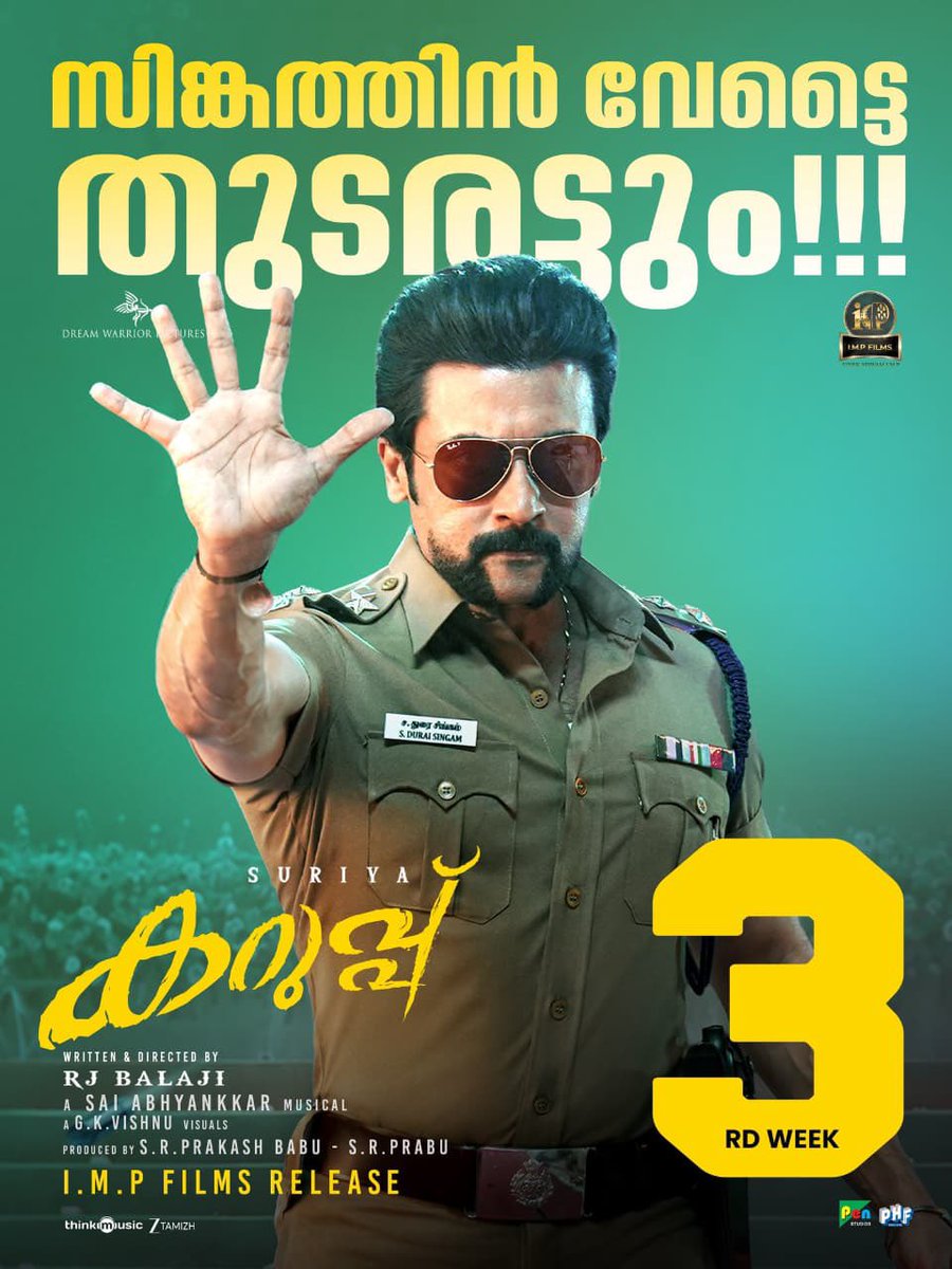 singamgroup8's tweet photo. The OG Cop of all-time is back ⭐️⭐️⭐️
#GodMode x #DuraiSingam 🔥
Unstoppable 3rd Week in Kerala! 🌪️
The ONE @Suriya_offl's mega blockbuster on the big screens now 🔥
A @SaiAbhyankkar Musical https://t.co/wYCGTb1Gne