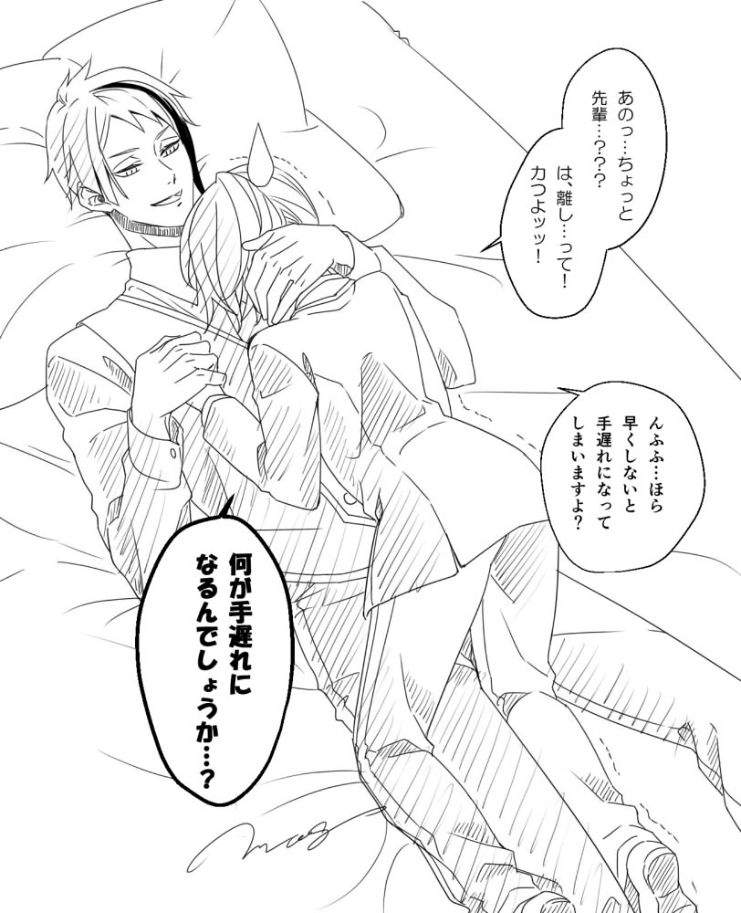 ジェイ監🐬🌸
うつぼの巣穴に連れ込まれ、ホールドされる哀れな小エビ🦐💦
#twstプラス 