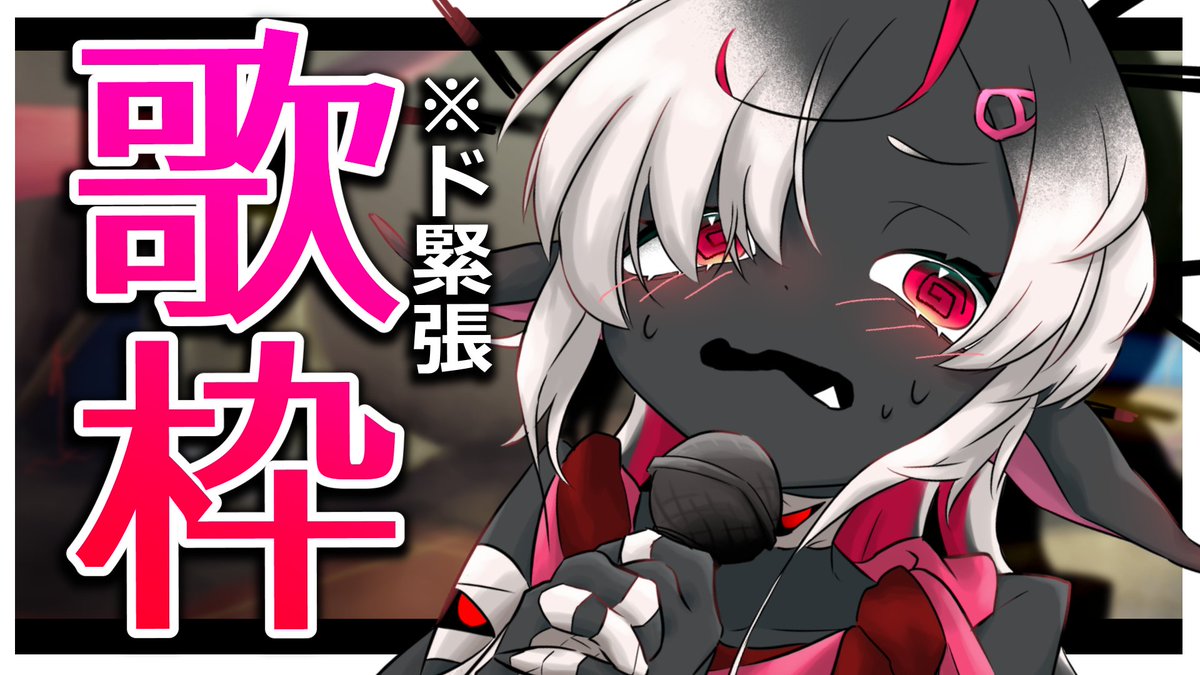 ゐをしぎ tweet media