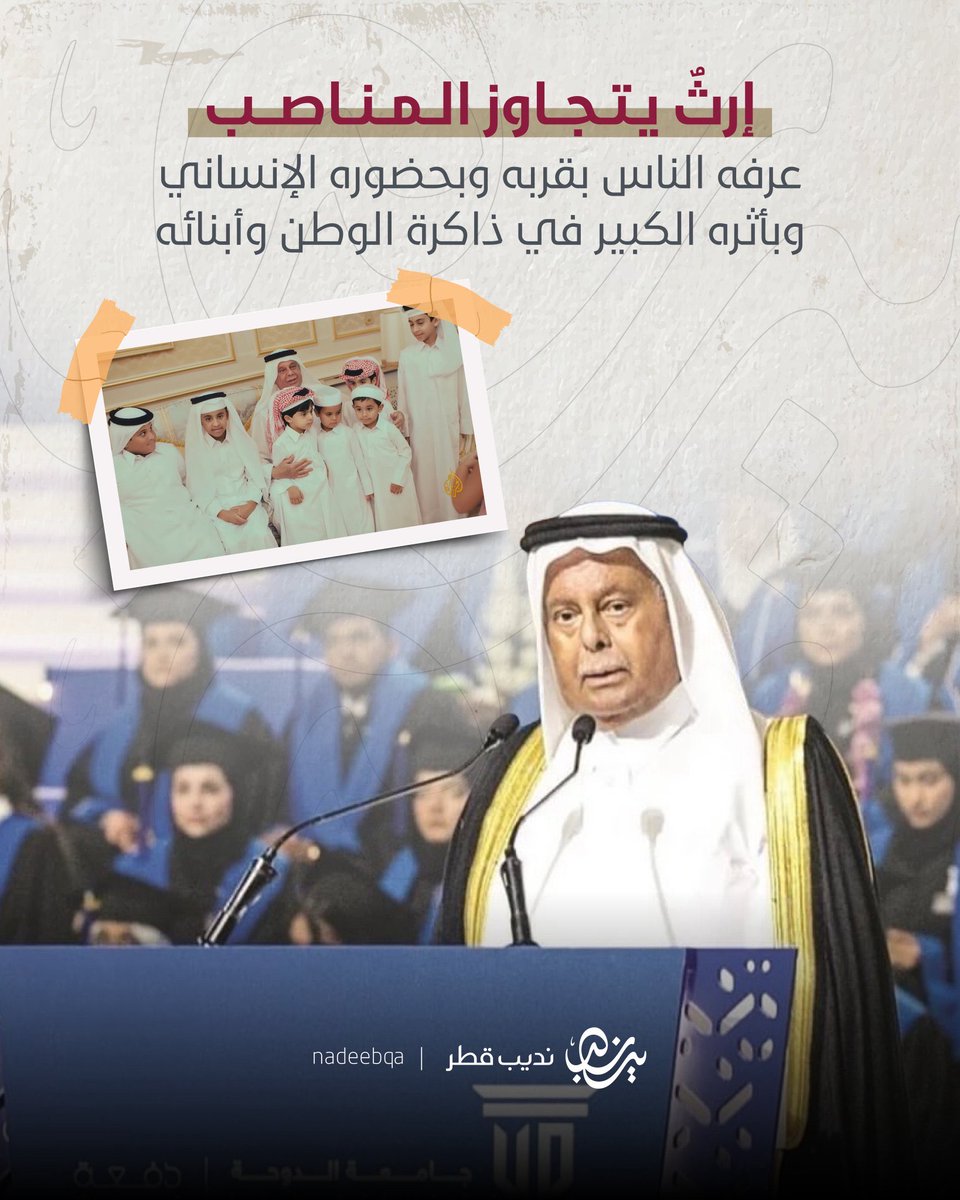 q20222's tweet photo. الله يرحمة ويغفر له ويجعلة في الجنه https://t.co/R2tnPsifGe