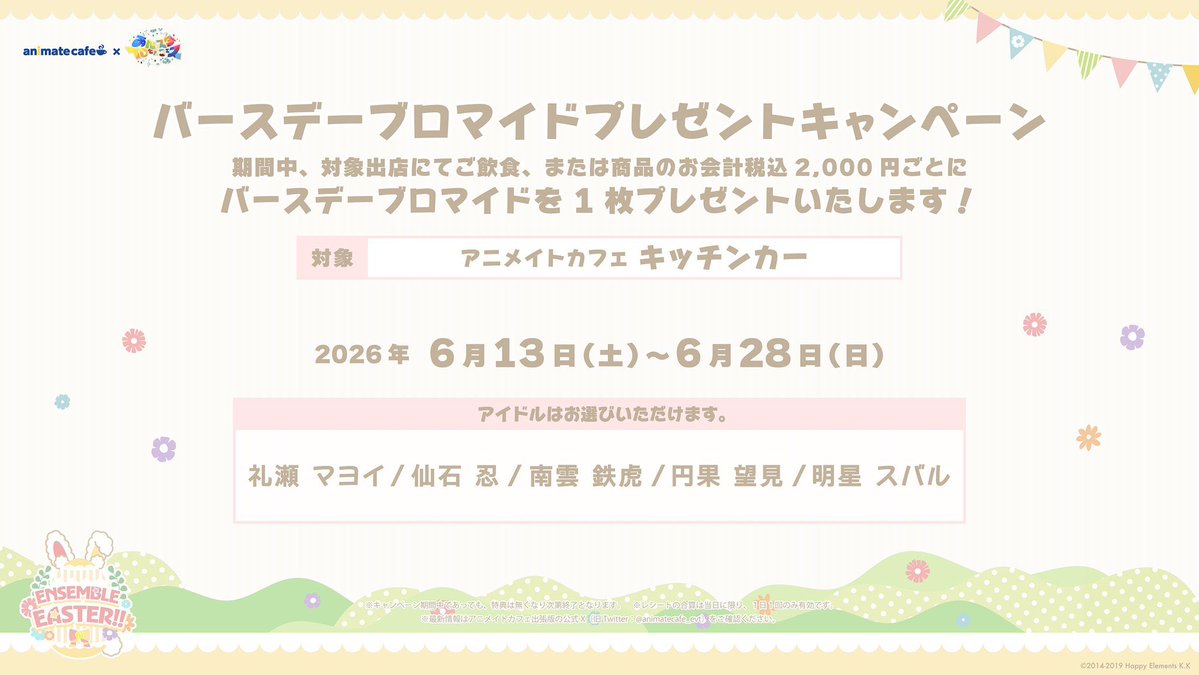 星☆ tweet media