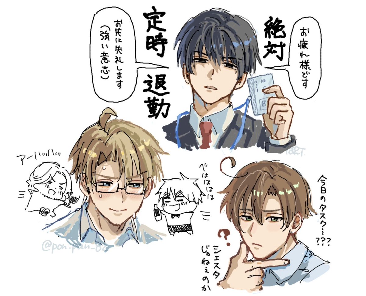 ぽんT (@Pon_Pan_82) / Posts / X