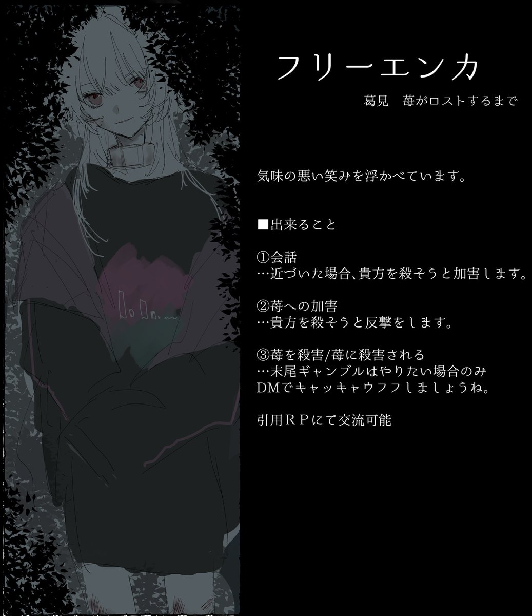 織春🍓刺青:9 tweet media