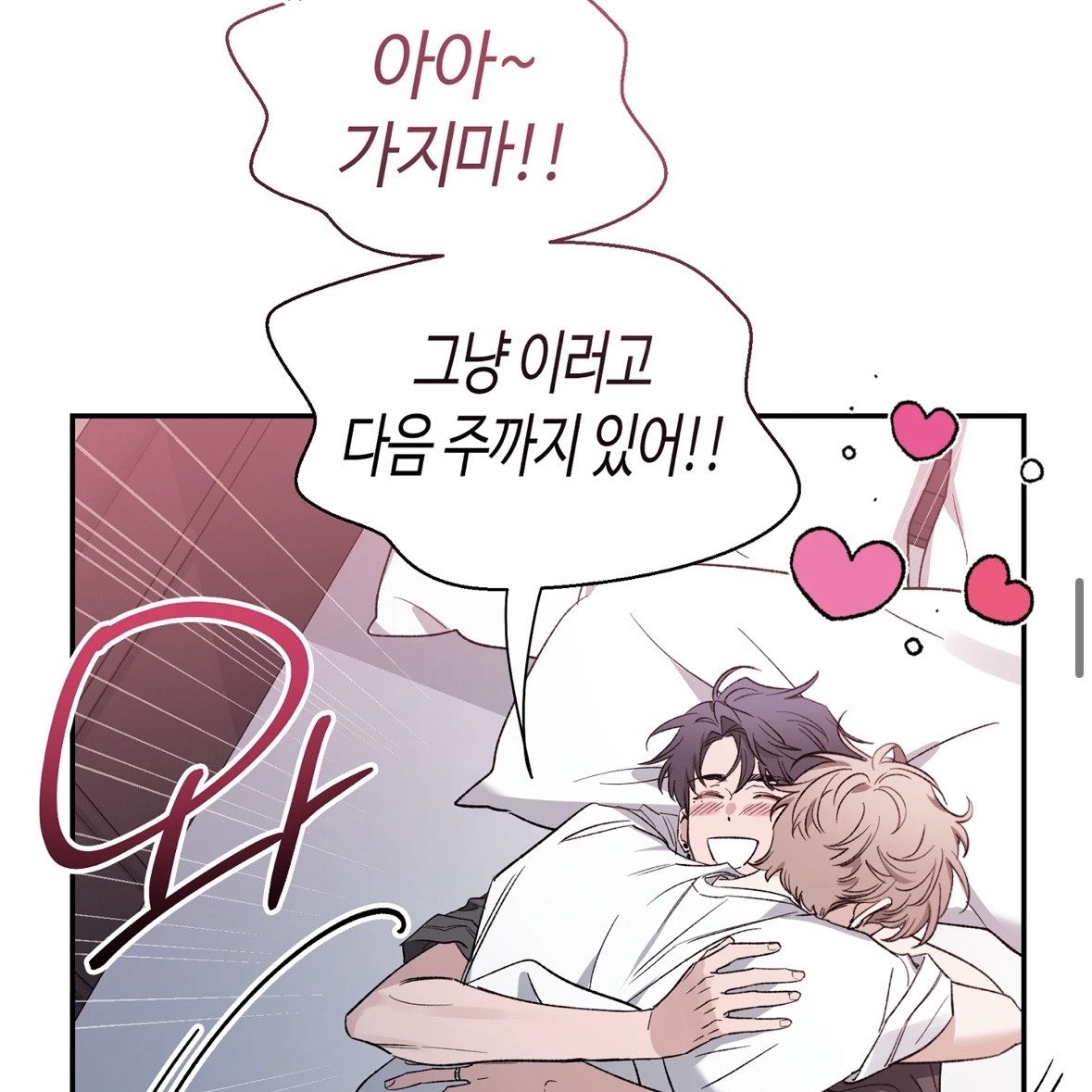 현이 tweet media