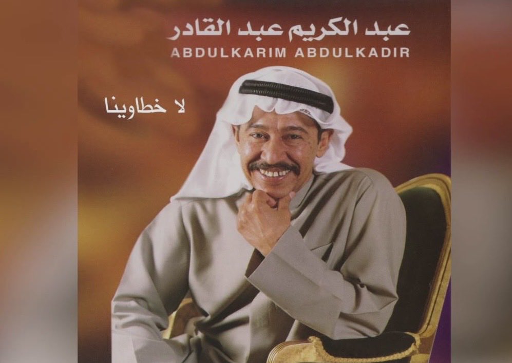 علي الرندي tweet media