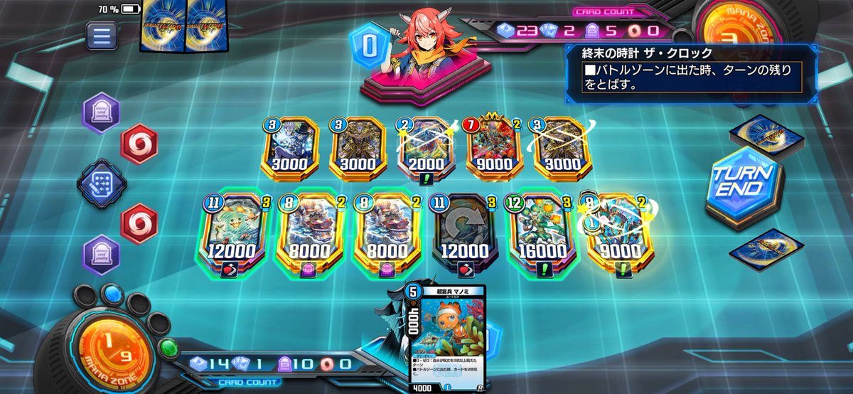 example_bad_pdf's tweet photo. ボントボルトvsクロック3枚 https://t.co/OQUKQTaYEc