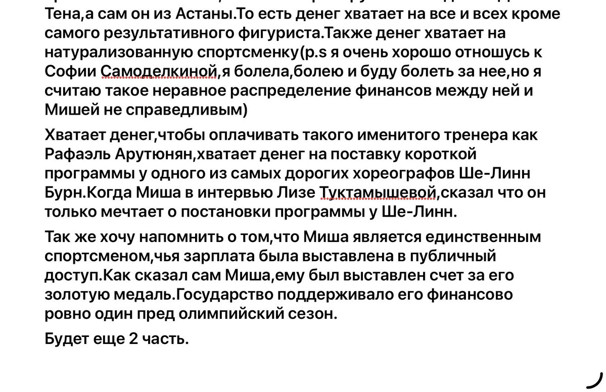 евгеша tweet media