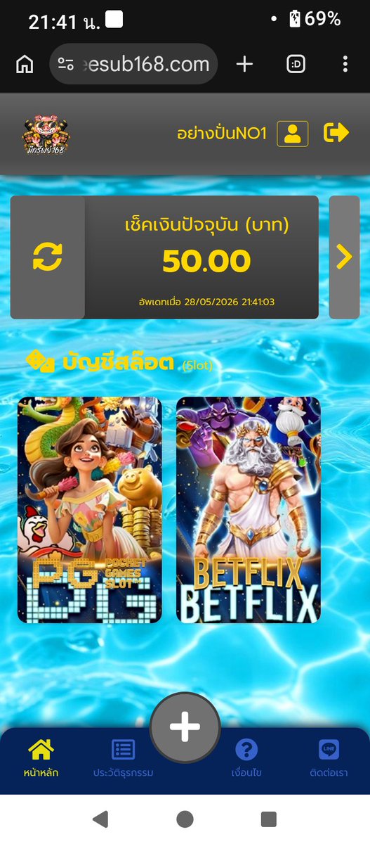 ✡️ อย่างปั่น Ň🅾️1 🥇 tweet media