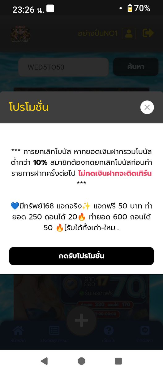 ✡️ อย่างปั่น Ň🅾️1 🥇 tweet media
