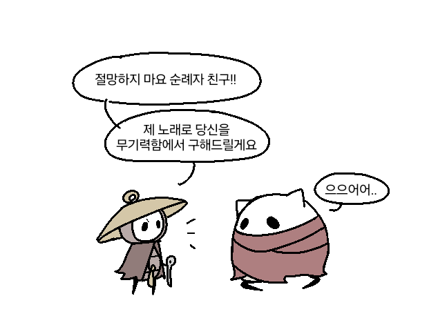 drneedlebug's tweet photo. 음악치료
#Silksong #sherma https://t.co/puIG51aq8F