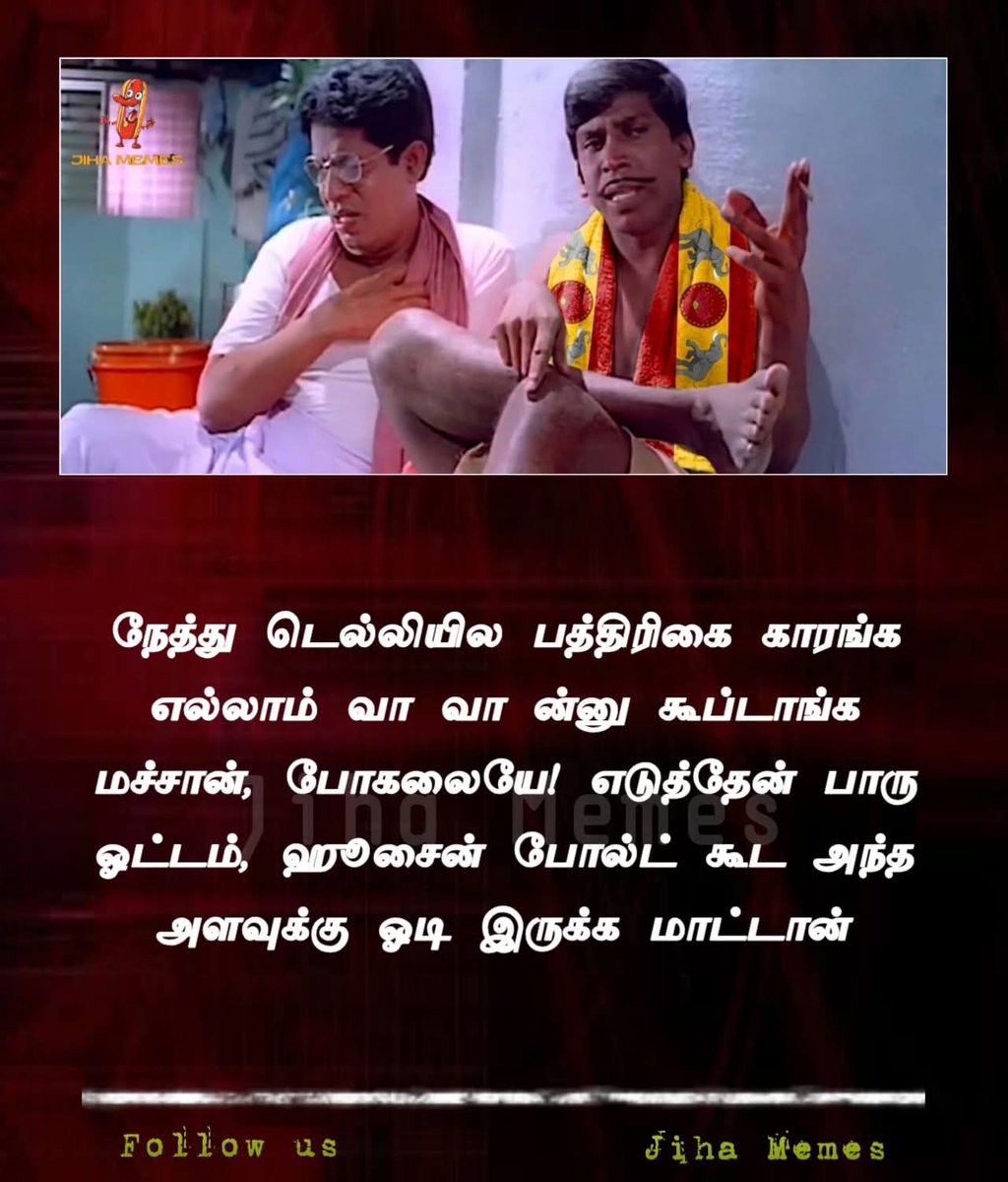 Reena David tweet media