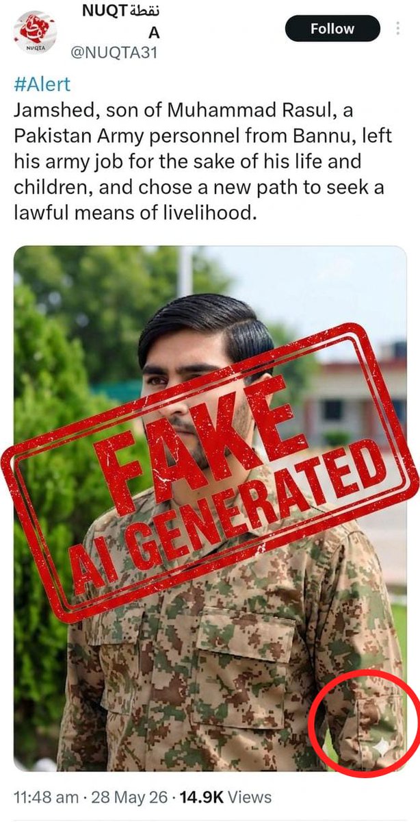 fcheckmaster's tweet photo. Propaganda Alert ‼️ 
Afghan Taliban propaganda accounts are circulating a fake AI-generated image to falsely claim that Pakistan Army soldiers are deserting their ranks out of fear.

The visible “Gemini” watermark confirms AI generation, while the incorrect uniform pattern and missing military insignia further expose the fabrication.