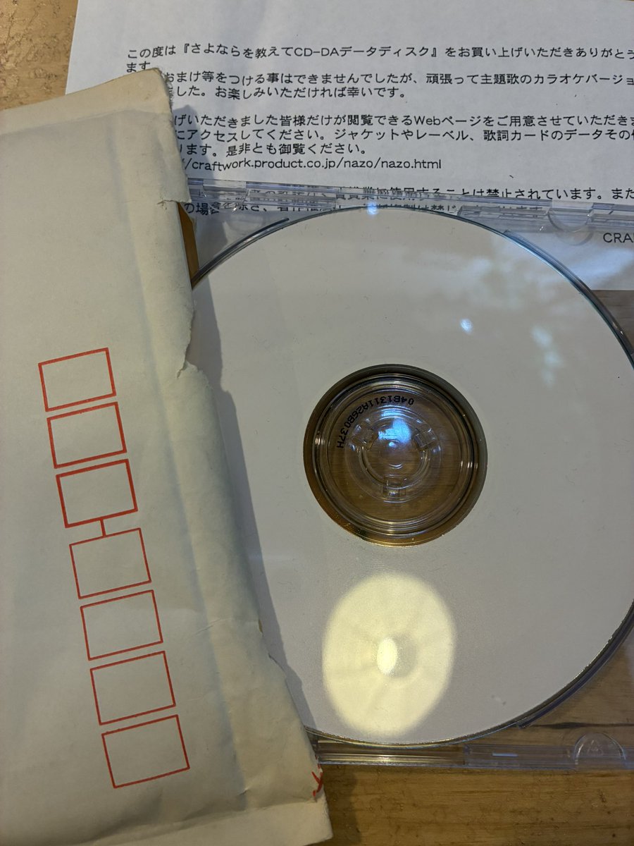 長岡建蔵 (@hangpeng) / Posts / X