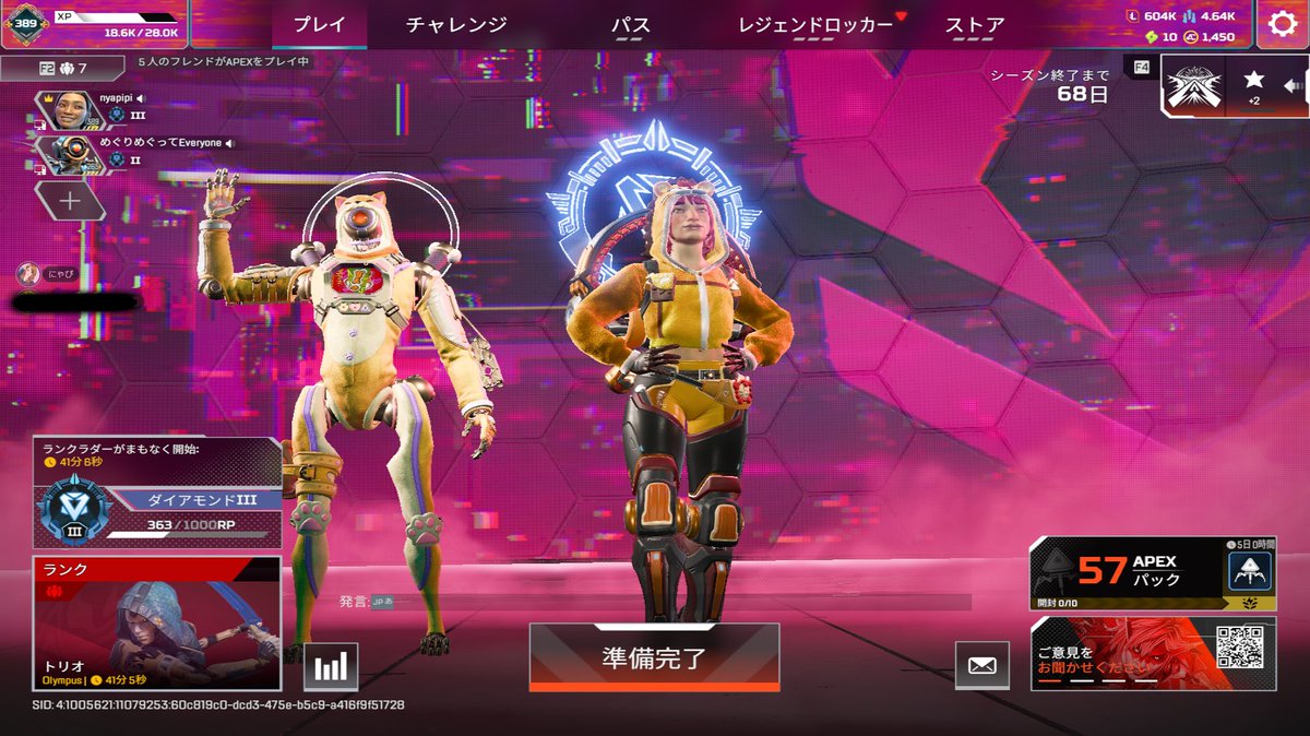 xnyapiix's tweet photo. 初めてのダイヤ3💎
連れてってもらったけど
もっと強くなるように頑張る😭！！ https://t.co/qISSKS8Gbq