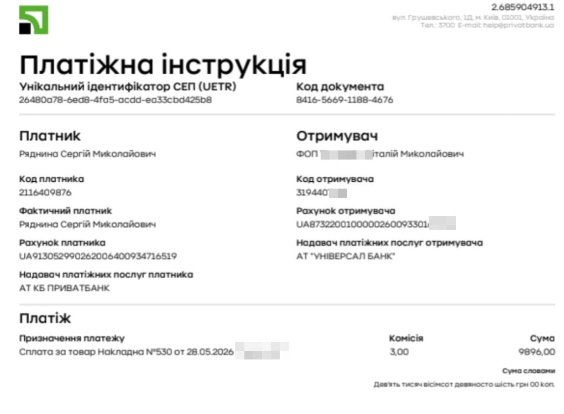 Ϛϱ⍴ж неग़ƤuŦyƛA 5168 7451 9595 5619 Р.С. tweet media